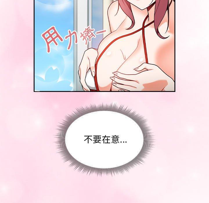 第15话-欢迎加入粉丝团！/粉丝招募中！-Yingya,TEAM马铃薯（第5张）