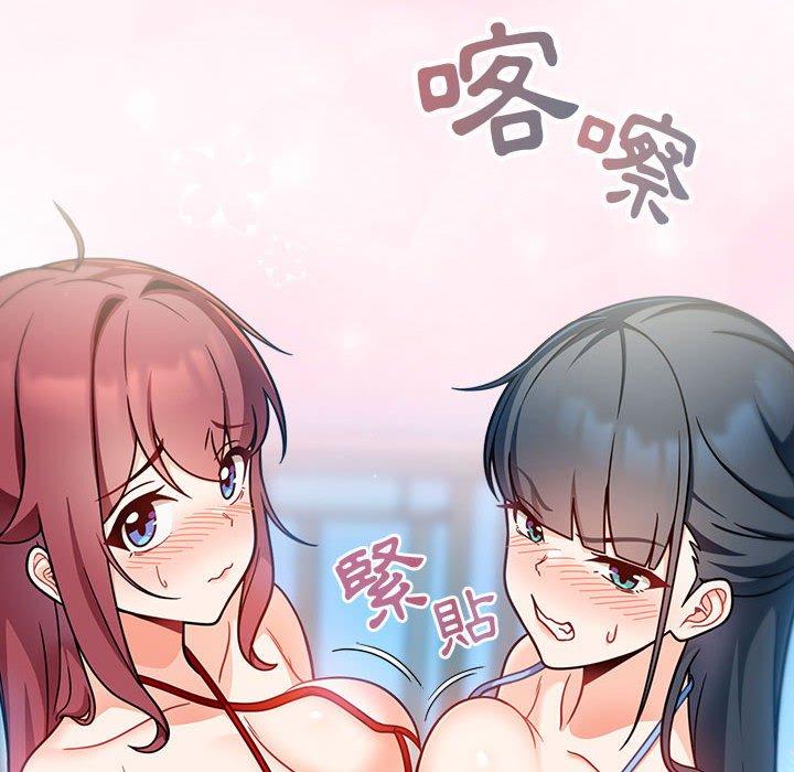 第15话-欢迎加入粉丝团！/粉丝招募中！-Yingya,TEAM马铃薯（第8张）