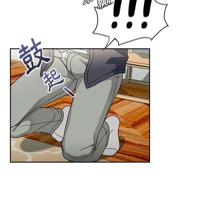第15话-欢迎加入粉丝团！/粉丝招募中！-Yingya,TEAM马铃薯（第14张）