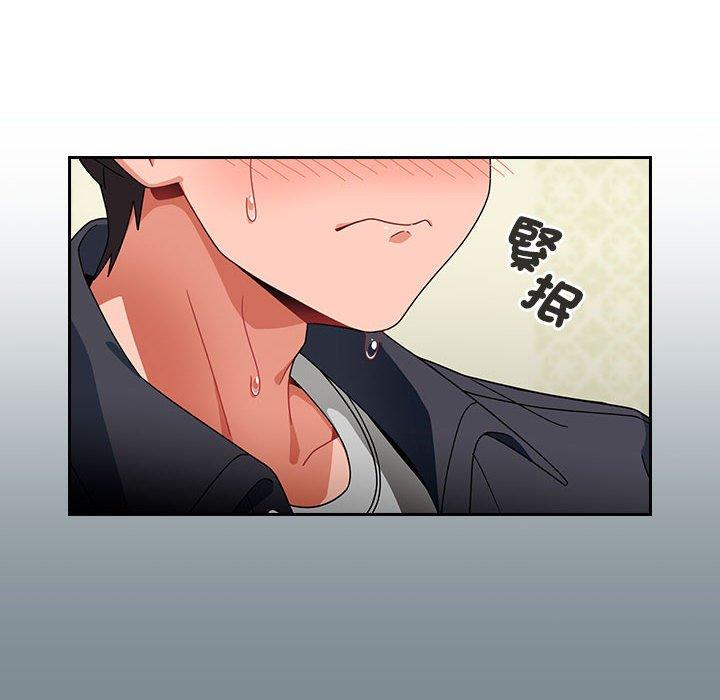 第16话-欢迎加入粉丝团！/粉丝招募中！-Yingya,TEAM马铃薯（第12张）