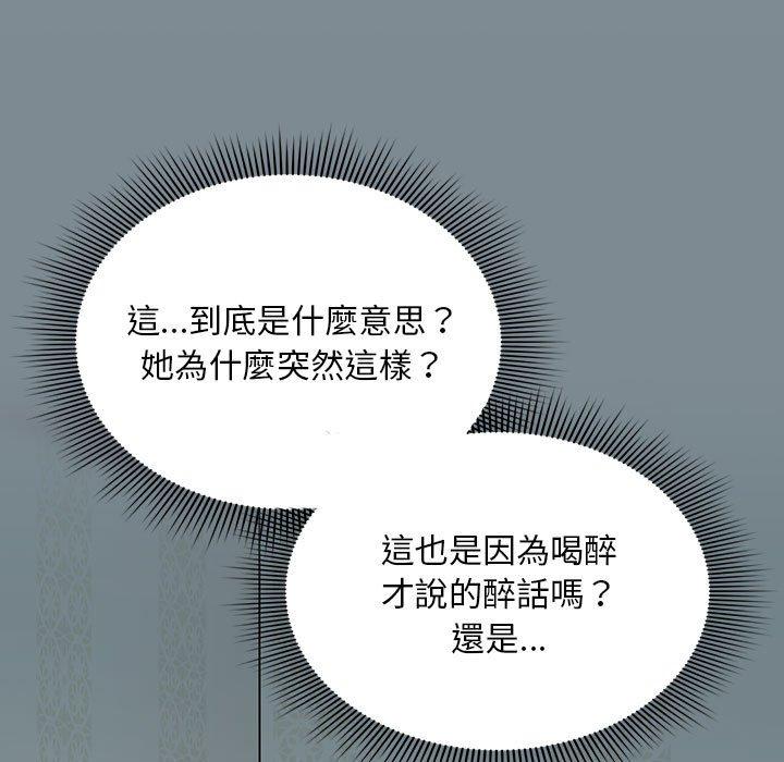 第16话-欢迎加入粉丝团！/粉丝招募中！-Yingya,TEAM马铃薯（第13张）