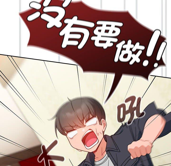 第16话-欢迎加入粉丝团！/粉丝招募中！-Yingya,TEAM马铃薯（第34张）