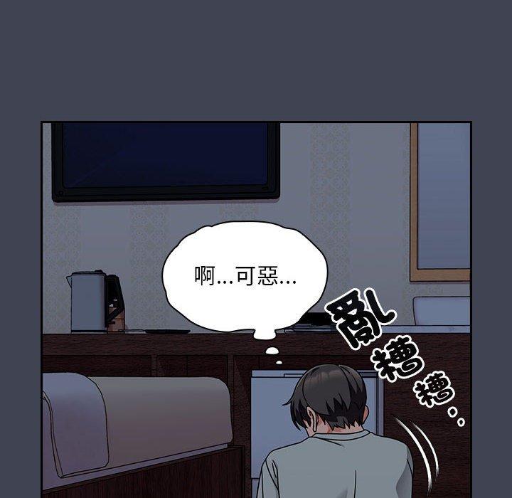 第17话-欢迎加入粉丝团！/粉丝招募中！-Yingya,TEAM马铃薯（第6张）