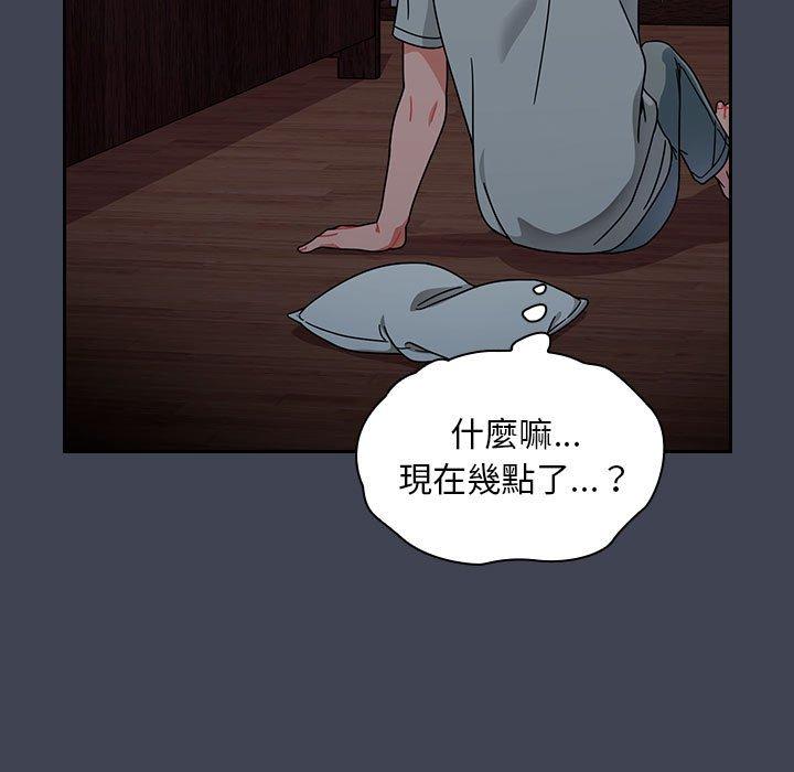 第17话-欢迎加入粉丝团！/粉丝招募中！-Yingya,TEAM马铃薯（第7张）