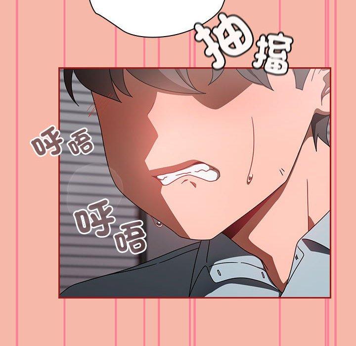 第18话-欢迎加入粉丝团！/粉丝招募中！-Yingya,TEAM马铃薯（第8张）