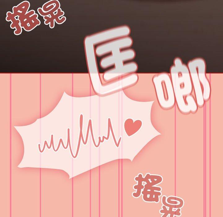 第18话-欢迎加入粉丝团！/粉丝招募中！-Yingya,TEAM马铃薯（第17张）