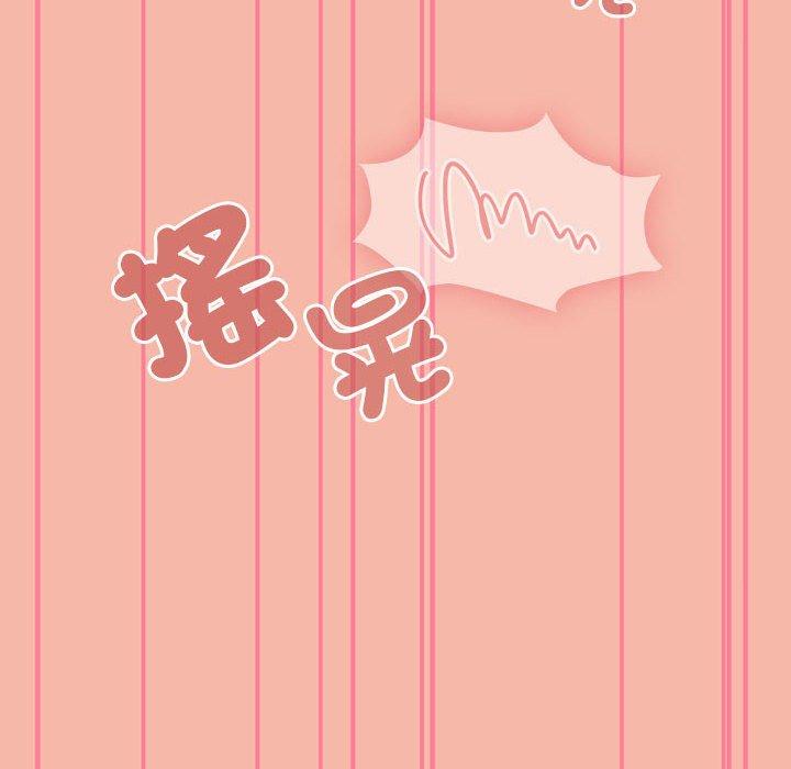 第18话-欢迎加入粉丝团！/粉丝招募中！-Yingya,TEAM马铃薯（第18张）