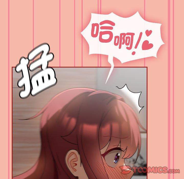 第18话-欢迎加入粉丝团！/粉丝招募中！-Yingya,TEAM马铃薯（第21张）