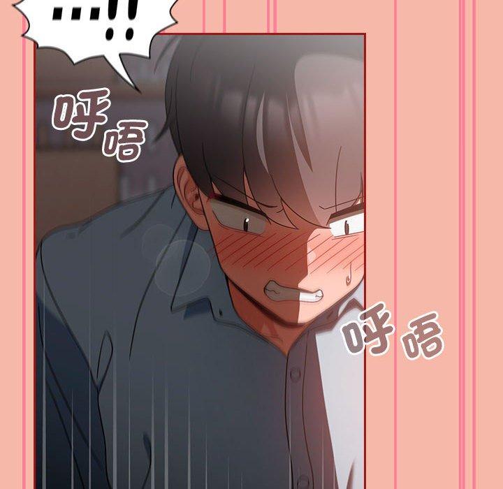 第18话-欢迎加入粉丝团！/粉丝招募中！-Yingya,TEAM马铃薯（第40张）