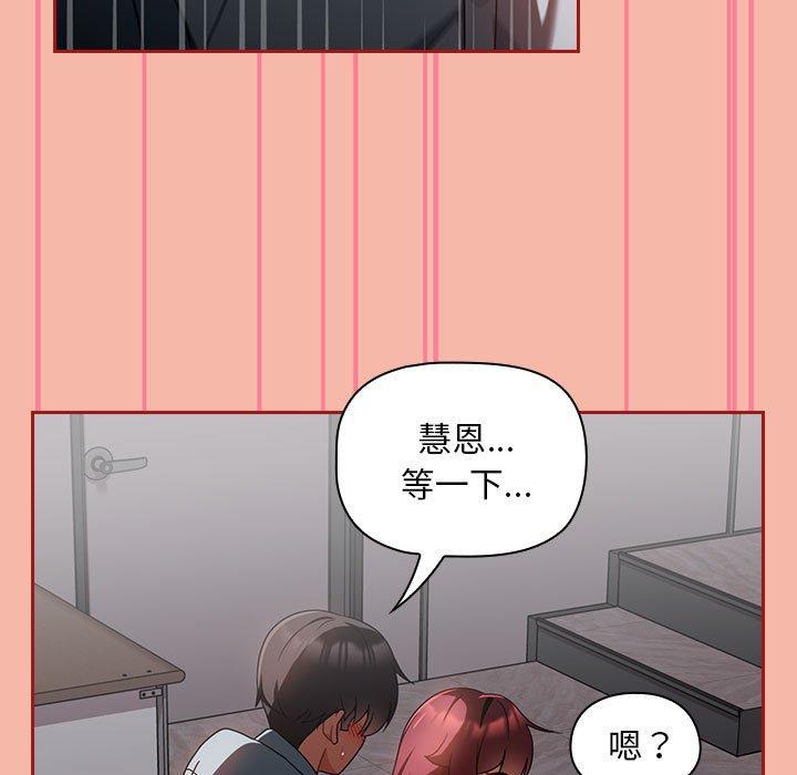 第18话-欢迎加入粉丝团！/粉丝招募中！-Yingya,TEAM马铃薯（第41张）