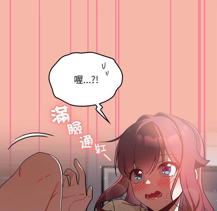 第18话-欢迎加入粉丝团！/粉丝招募中！-Yingya,TEAM马铃薯（第43张）