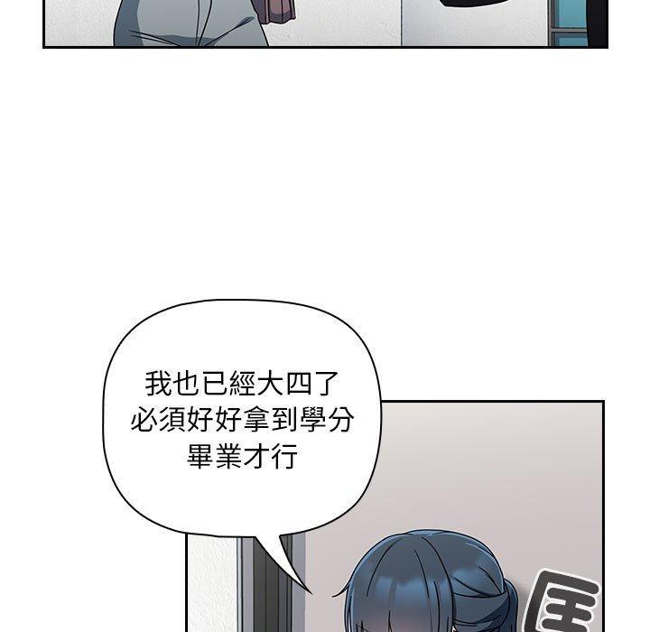 第19话-欢迎加入粉丝团！/粉丝招募中！-Yingya,TEAM马铃薯（第17张）