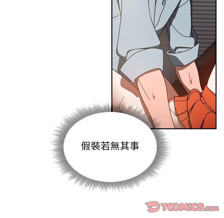 第19话-欢迎加入粉丝团！/粉丝招募中！-Yingya,TEAM马铃薯（第21张）
