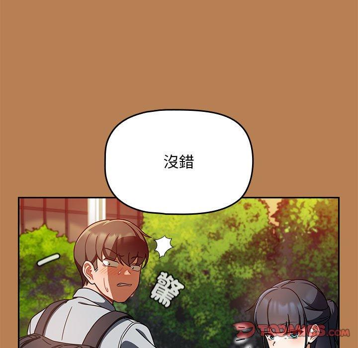 第20话-欢迎加入粉丝团！/粉丝招募中！-Yingya,TEAM马铃薯（第21张）