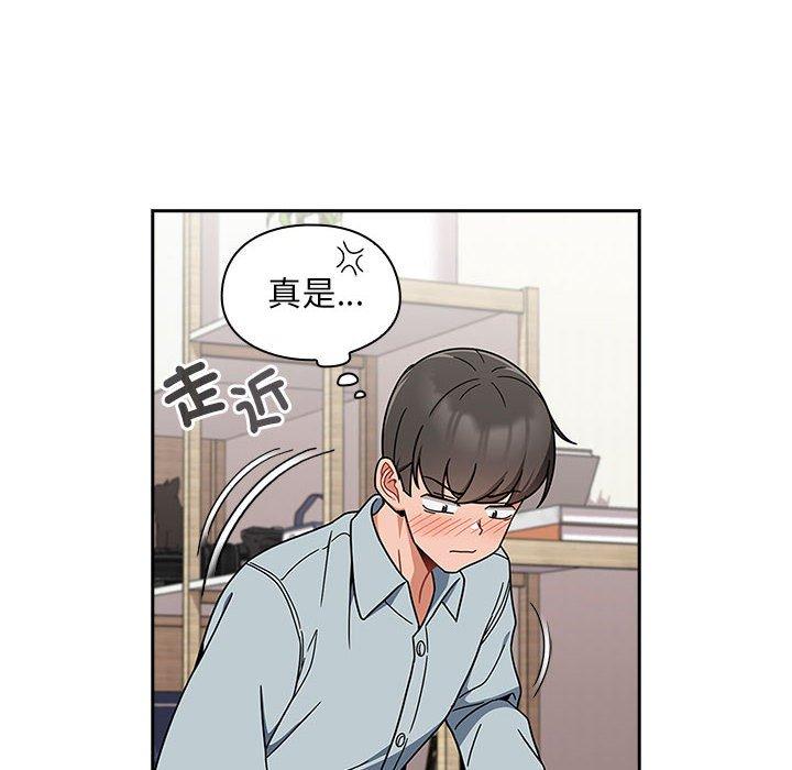 第21话-欢迎加入粉丝团！/粉丝招募中！-Yingya,TEAM马铃薯（第6张）