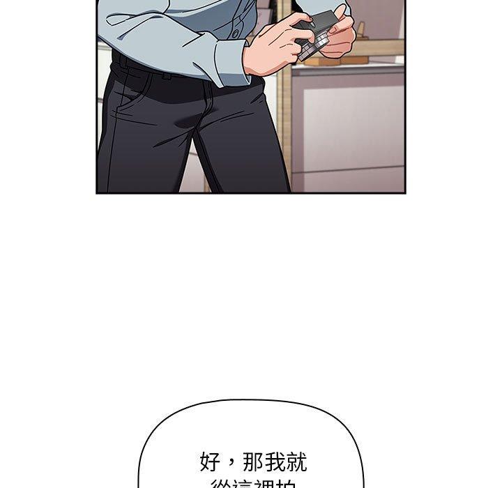 第21话-欢迎加入粉丝团！/粉丝招募中！-Yingya,TEAM马铃薯（第7张）