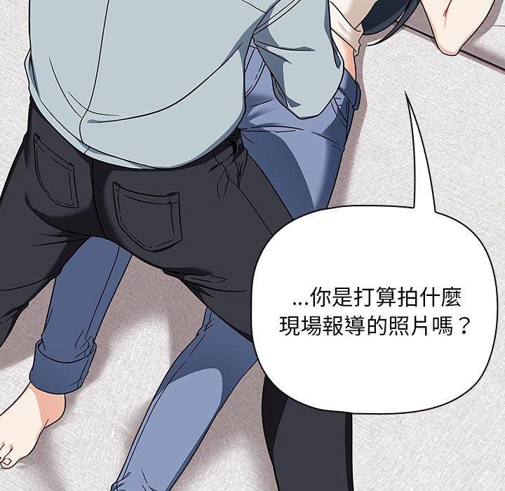 第21话-欢迎加入粉丝团！/粉丝招募中！-Yingya,TEAM马铃薯（第9张）