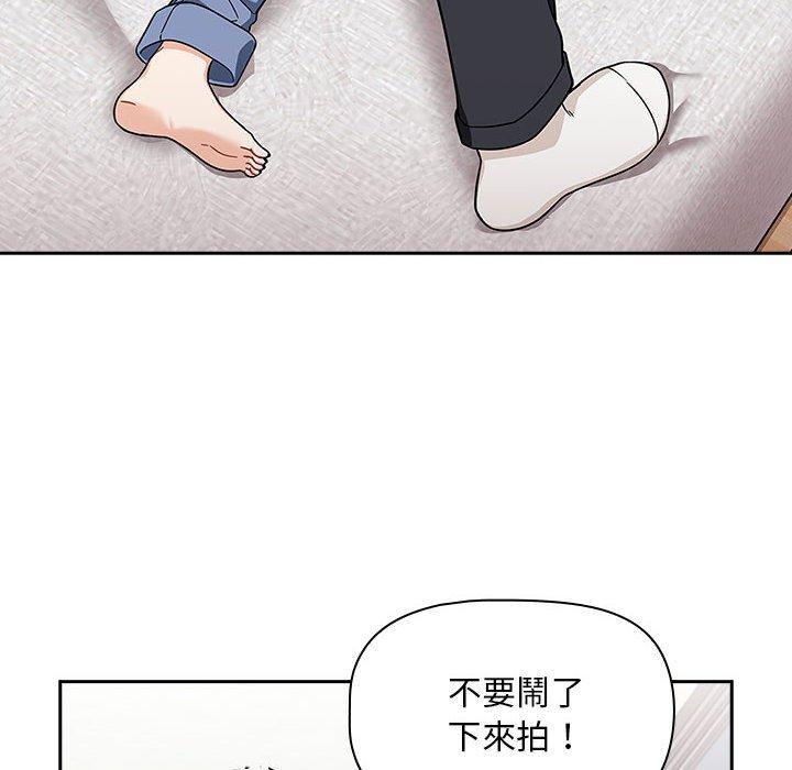 第21话-欢迎加入粉丝团！/粉丝招募中！-Yingya,TEAM马铃薯（第10张）