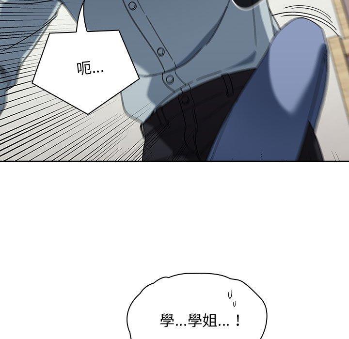 第21话-欢迎加入粉丝团！/粉丝招募中！-Yingya,TEAM马铃薯（第19张）