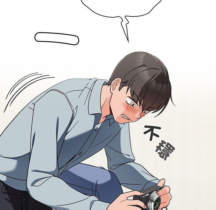 第21话-欢迎加入粉丝团！/粉丝招募中！-Yingya,TEAM马铃薯（第20张）
