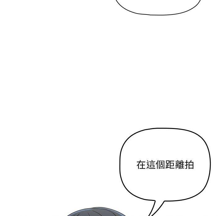 第21话-欢迎加入粉丝团！/粉丝招募中！-Yingya,TEAM马铃薯（第22张）