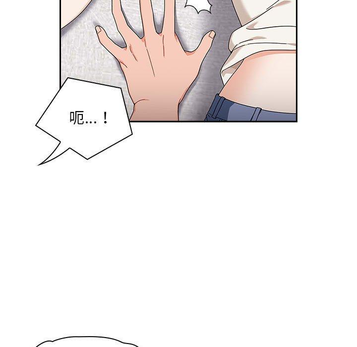 第21话-欢迎加入粉丝团！/粉丝招募中！-Yingya,TEAM马铃薯（第25张）