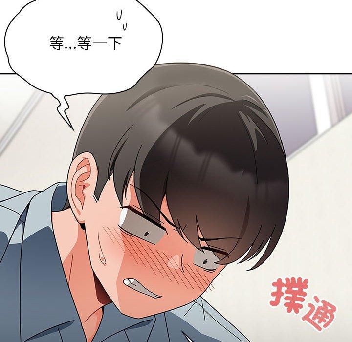 第21话-欢迎加入粉丝团！/粉丝招募中！-Yingya,TEAM马铃薯（第26张）