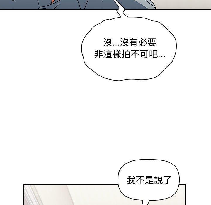 第21话-欢迎加入粉丝团！/粉丝招募中！-Yingya,TEAM马铃薯（第27张）