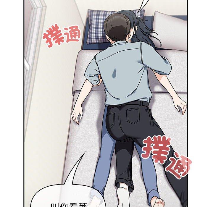 第21话-欢迎加入粉丝团！/粉丝招募中！-Yingya,TEAM马铃薯（第28张）