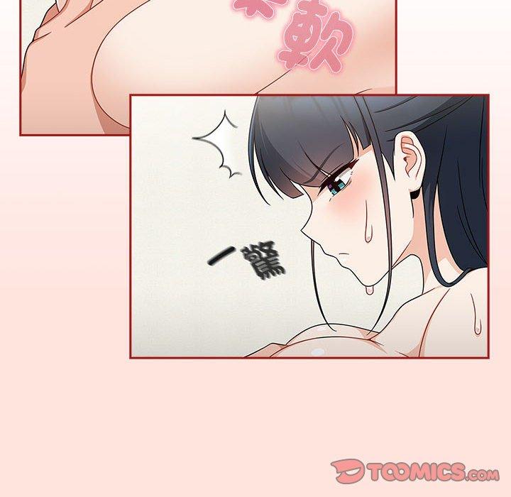 第22话-欢迎加入粉丝团！/粉丝招募中！-Yingya,TEAM马铃薯（第30张）