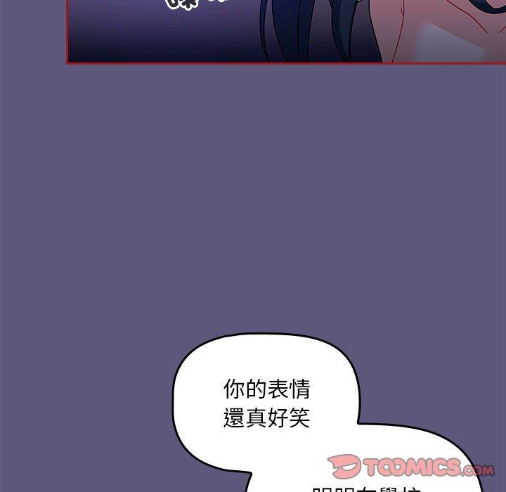 第23话-欢迎加入粉丝团！/粉丝招募中！-Yingya,TEAM马铃薯（第9张）