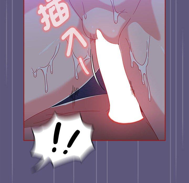 第23话-欢迎加入粉丝团！/粉丝招募中！-Yingya,TEAM马铃薯（第14张）