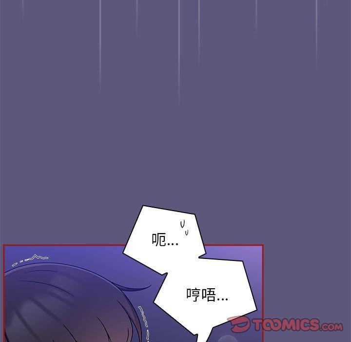 第23话-欢迎加入粉丝团！/粉丝招募中！-Yingya,TEAM马铃薯（第15张）