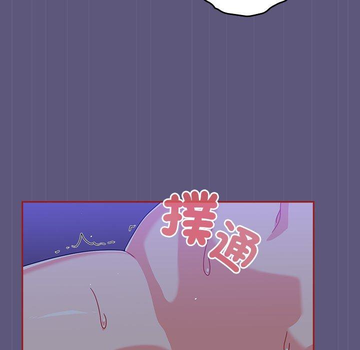 第23话-欢迎加入粉丝团！/粉丝招募中！-Yingya,TEAM马铃薯（第41张）