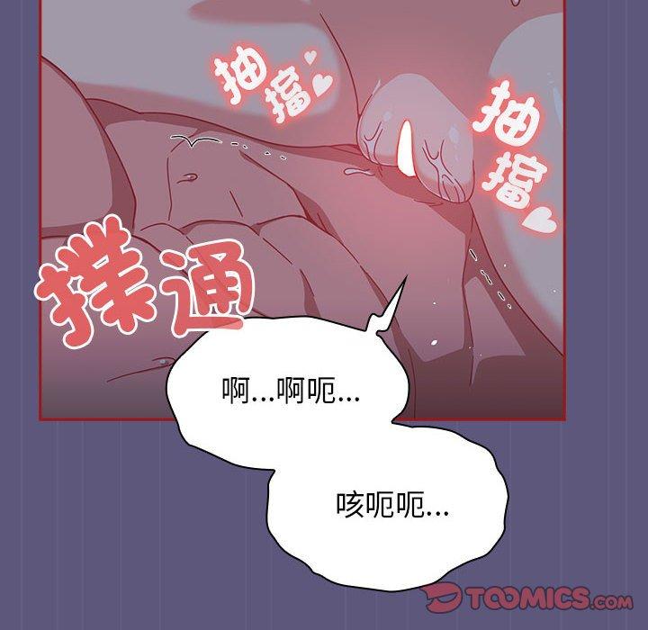 第23话-欢迎加入粉丝团！/粉丝招募中！-Yingya,TEAM马铃薯（第42张）