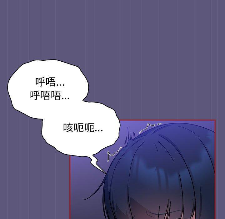 第23话-欢迎加入粉丝团！/粉丝招募中！-Yingya,TEAM马铃薯（第43张）