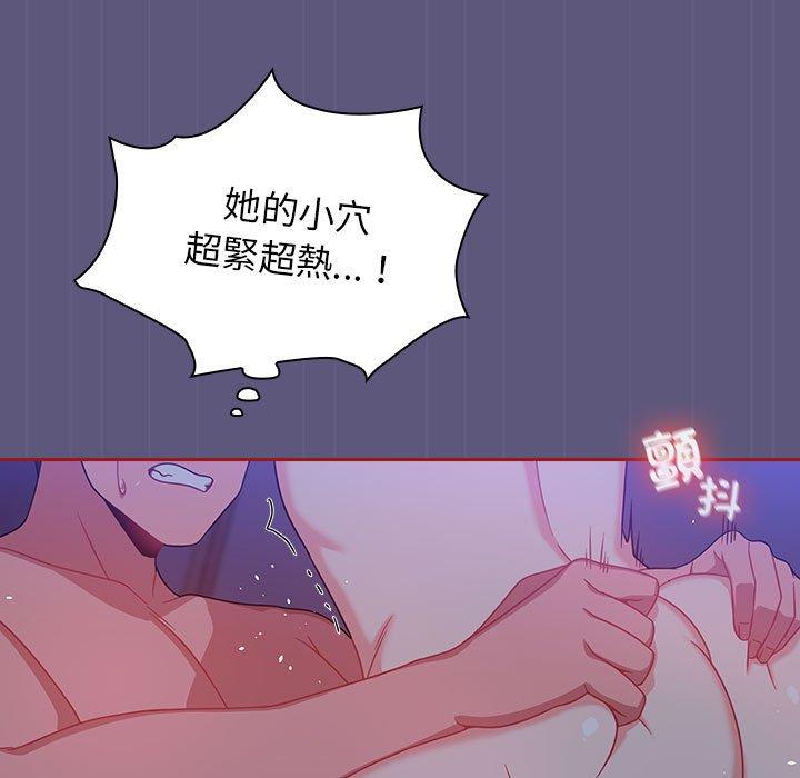 第23话-欢迎加入粉丝团！/粉丝招募中！-Yingya,TEAM马铃薯（第47张）