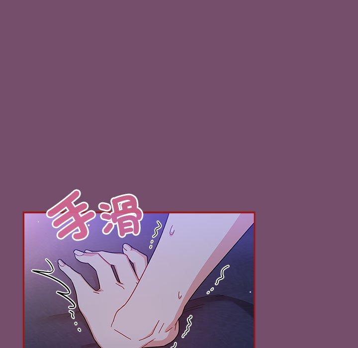 第25话-欢迎加入粉丝团！/粉丝招募中！-Yingya,TEAM马铃薯（第17张）
