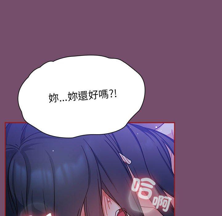 第25话-欢迎加入粉丝团！/粉丝招募中！-Yingya,TEAM马铃薯（第20张）