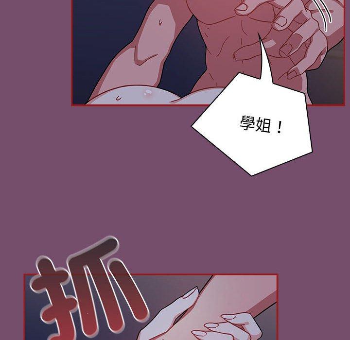 第25话-欢迎加入粉丝团！/粉丝招募中！-Yingya,TEAM马铃薯（第22张）
