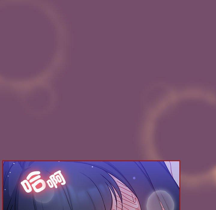 第25话-欢迎加入粉丝团！/粉丝招募中！-Yingya,TEAM马铃薯（第25张）