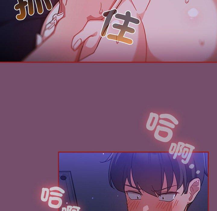 第25话-欢迎加入粉丝团！/粉丝招募中！-Yingya,TEAM马铃薯（第28张）