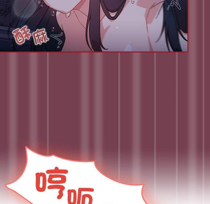 第25话-欢迎加入粉丝团！/粉丝招募中！-Yingya,TEAM马铃薯（第41张）