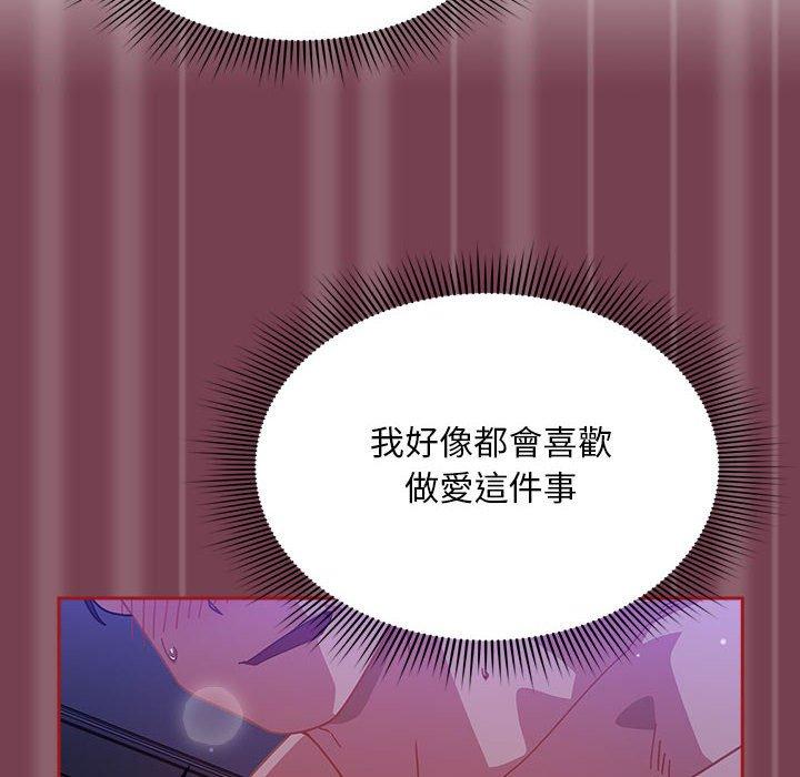 第25话-欢迎加入粉丝团！/粉丝招募中！-Yingya,TEAM马铃薯（第44张）