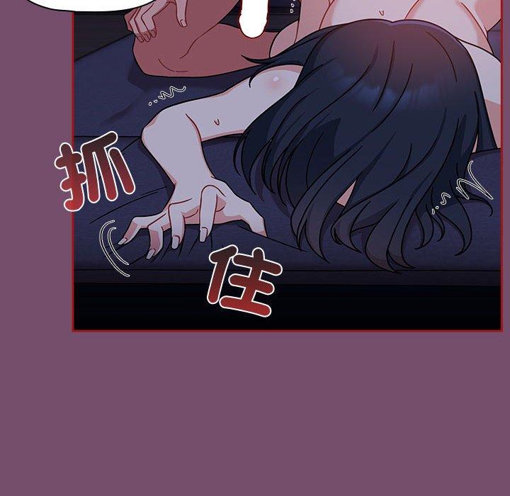 第25话-欢迎加入粉丝团！/粉丝招募中！-Yingya,TEAM马铃薯（第58张）