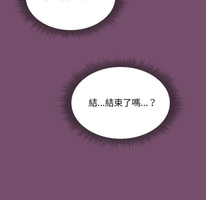 第25话-欢迎加入粉丝团！/粉丝招募中！-Yingya,TEAM马铃薯（第60张）