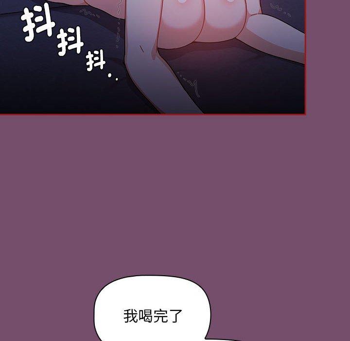第25话-欢迎加入粉丝团！/粉丝招募中！-Yingya,TEAM马铃薯（第64张）