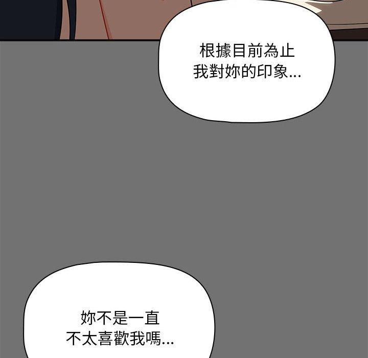 第29话-欢迎加入粉丝团！/粉丝招募中！-Yingya,TEAM马铃薯（第12张）