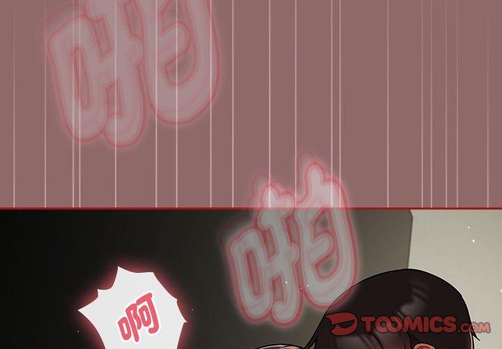 第30话-欢迎加入粉丝团！/粉丝招募中！-Yingya,TEAM马铃薯（第3张）
