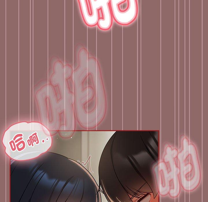 第30话-欢迎加入粉丝团！/粉丝招募中！-Yingya,TEAM马铃薯（第7张）